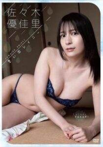 RANKU-013