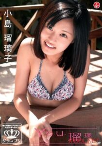 SBVD-0137