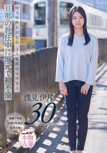 SDNM-552