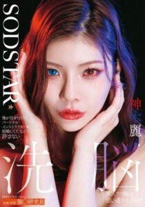 START-596