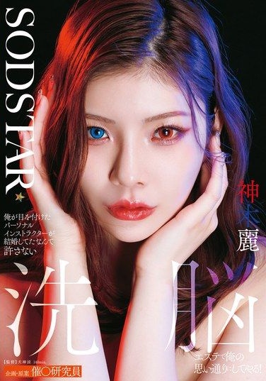 START-596