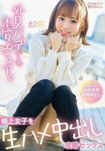 YMDD-495