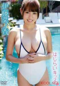 GUILD-087