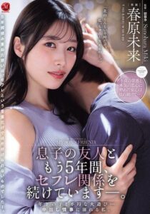 JUR-864