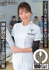 NAMH-068