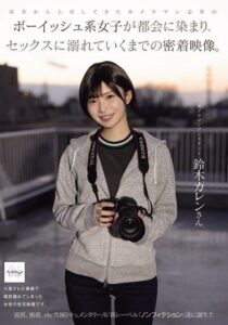 NSODN-024